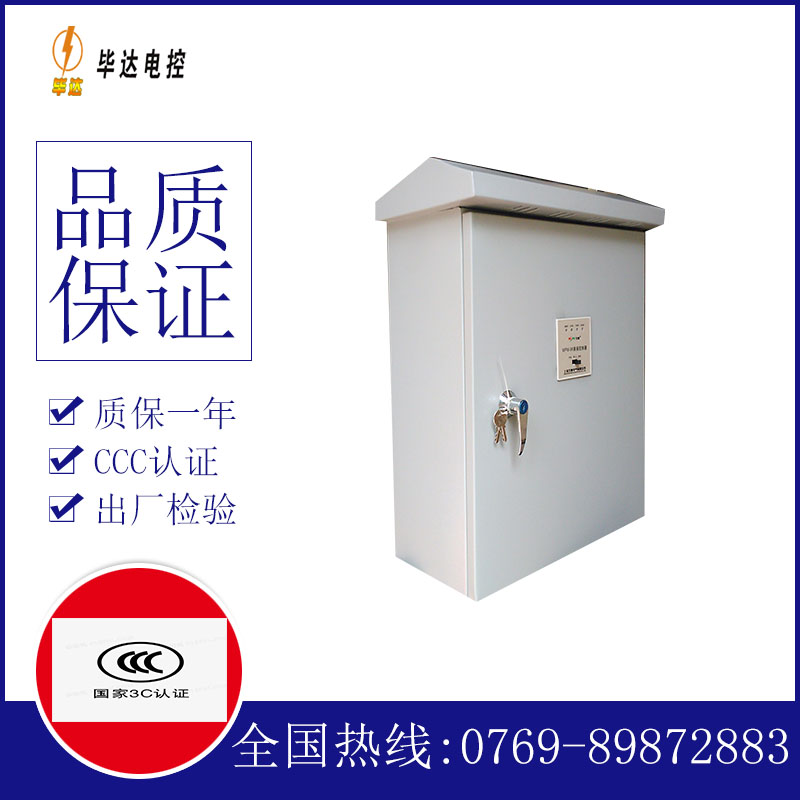 科尔沁户外配电箱